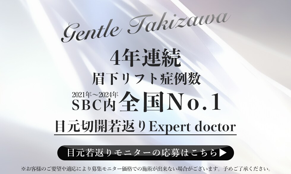モニター募集