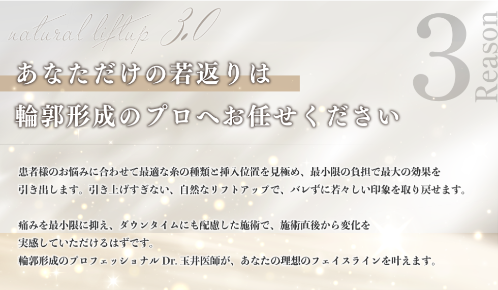 こだわり5