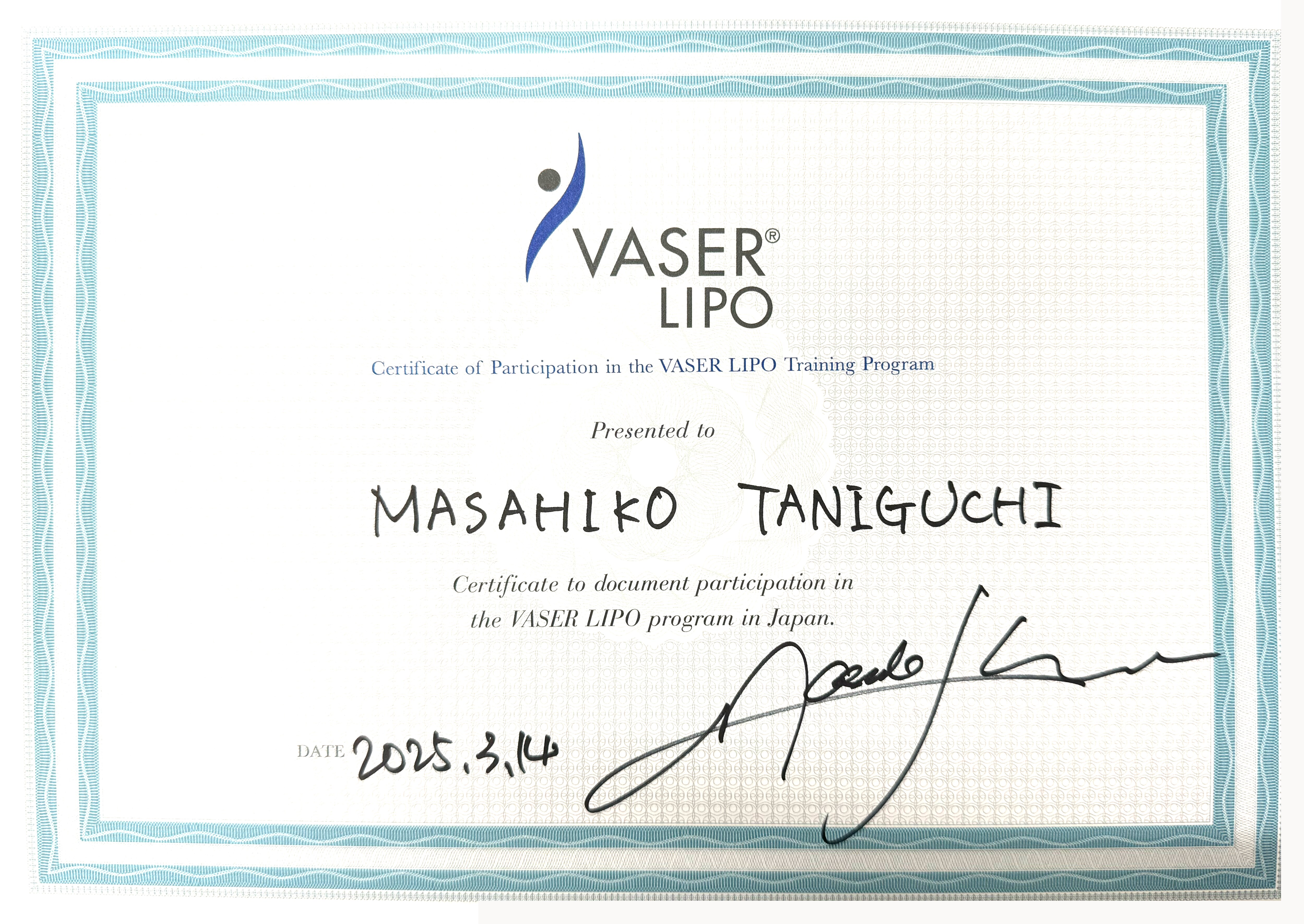 Certificate of Participation in VASER LIPO 認定証