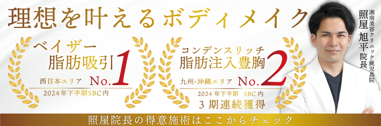 クマゼロ宣言