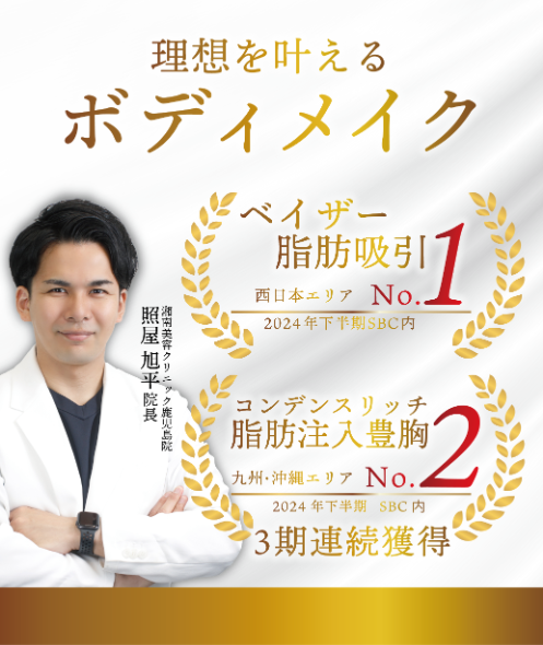 クマゼロ宣言