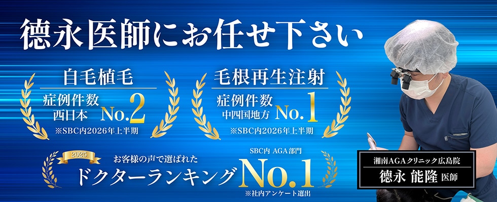ドクターランキングno.1