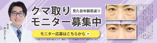 クマとりモニター