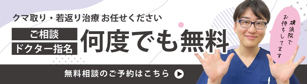 何度でも無料