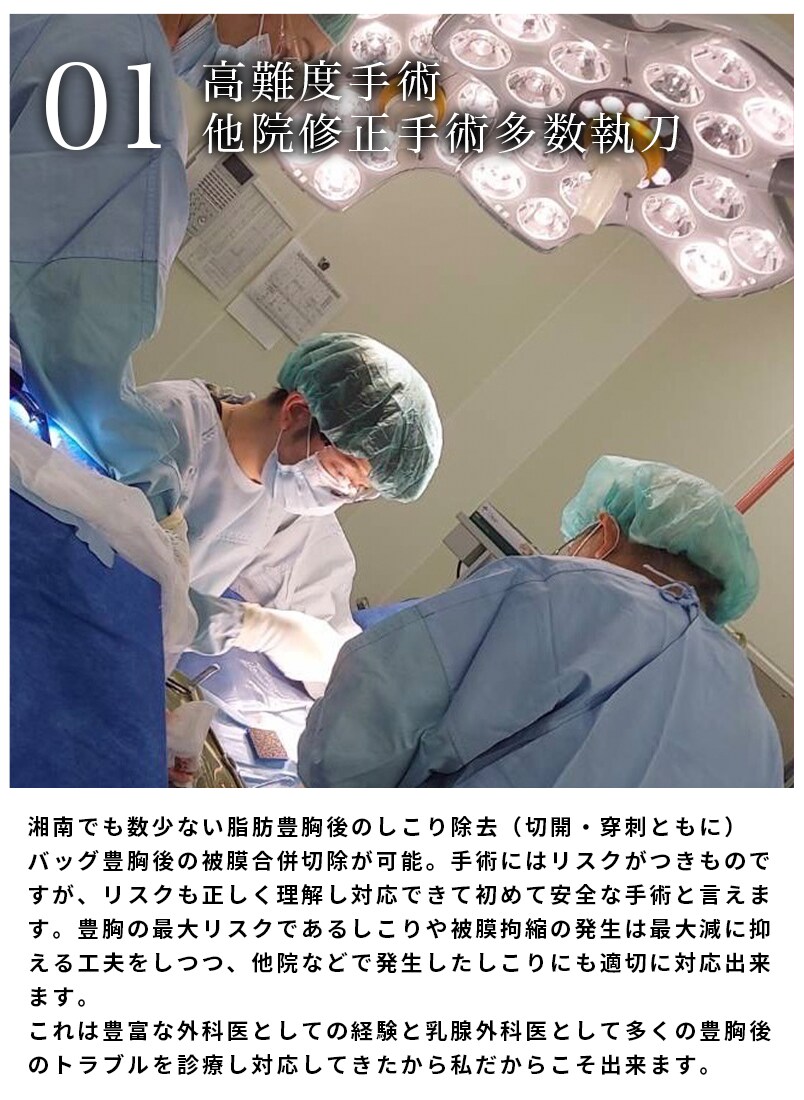 選ばれる理由