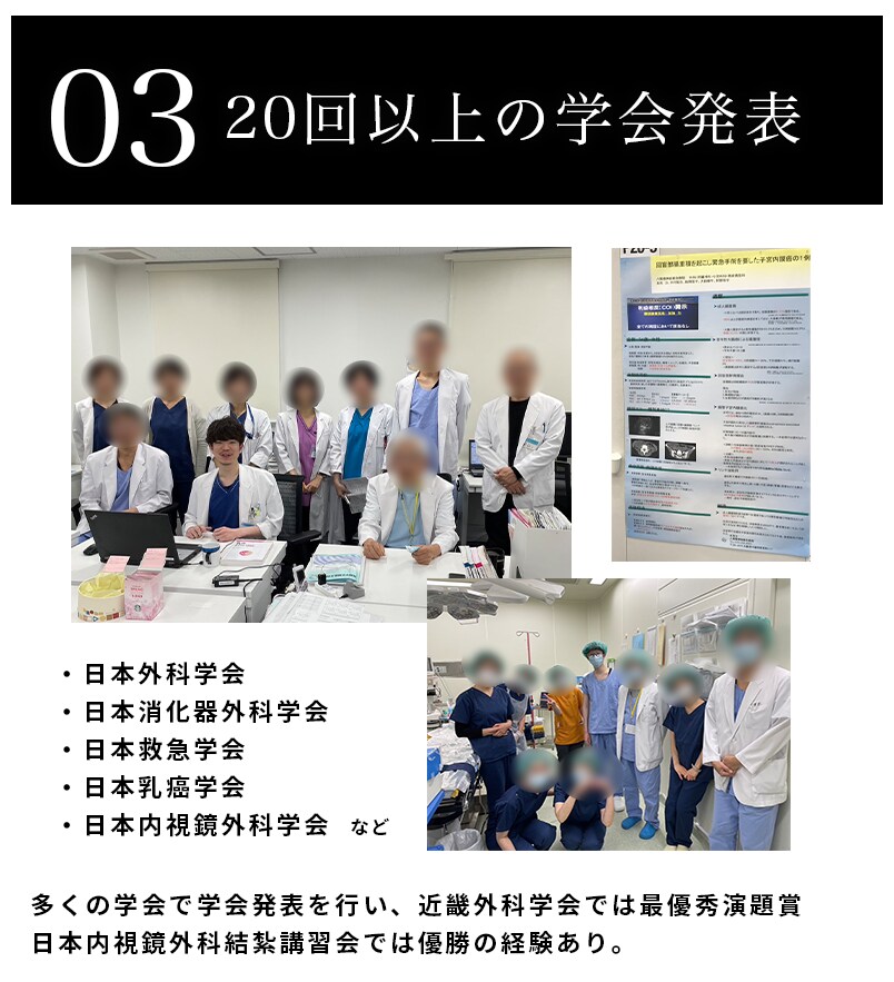 選ばれる理由
