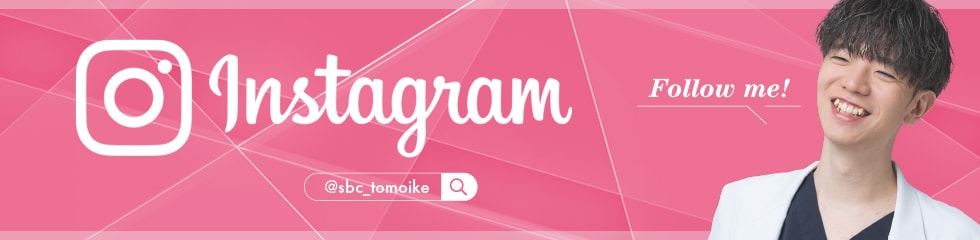 インスタ