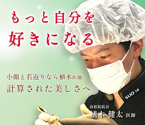 もっと自分を好きになる