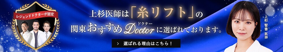 おすすめバナー