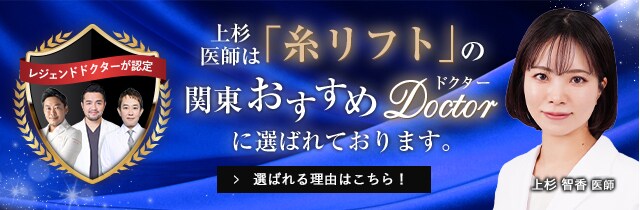 おすすめバナー