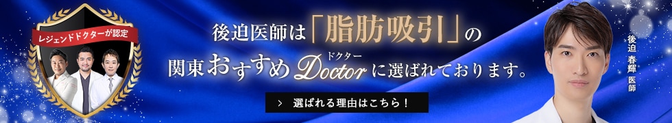 おすすめ