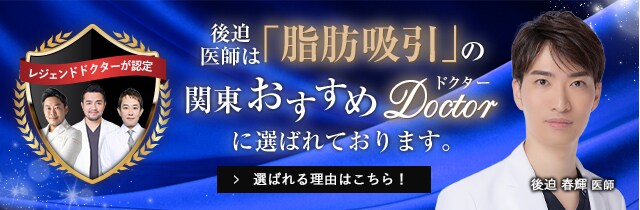 おすすめ