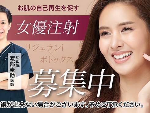女優注射モニター