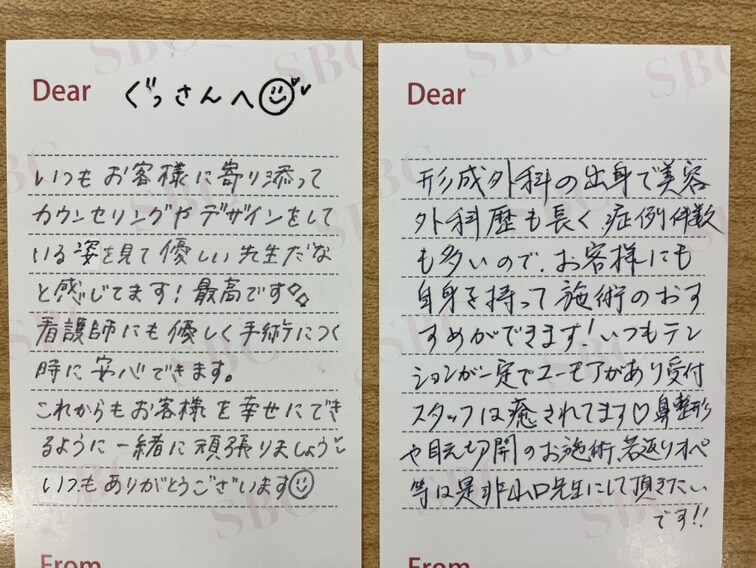 スタッフからみた山口先生