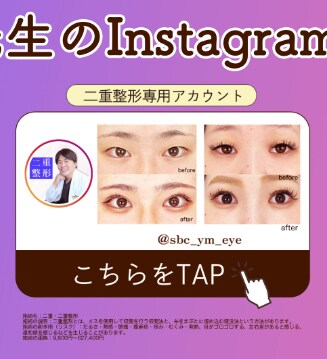 小顔・若返り
