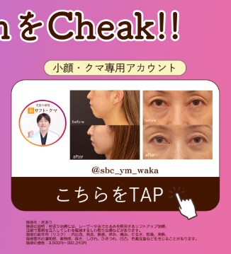 豊胸・脂肪吸引
