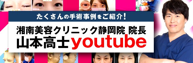 古澤 雅史 医師