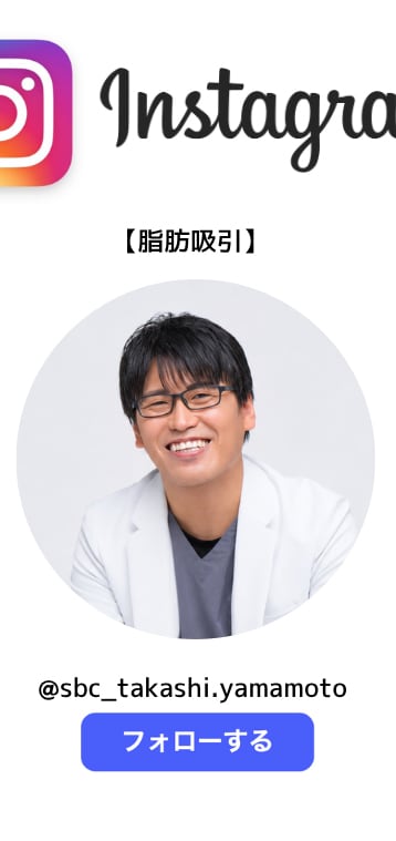脂肪吸引