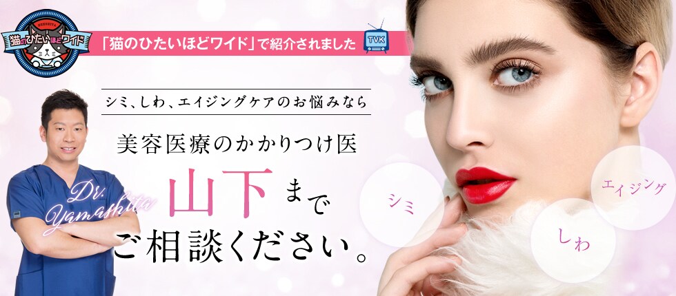 「猫のひたいほどワイド」で紹介されました！ 