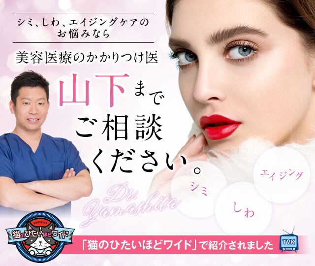 「猫のひたいほどワイド」で紹介されました！ 