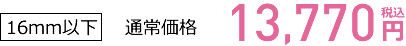 シミ取りレーザー5