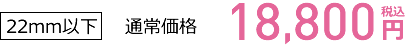 シミ取りレーザー6