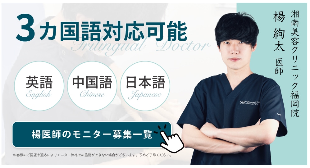 モニター募集一覧