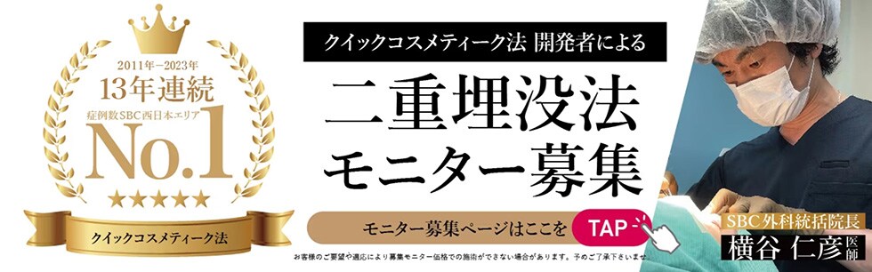 二重モニター