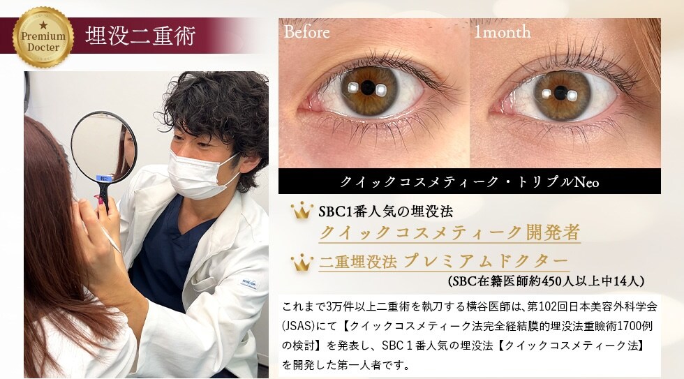 全身のアップデートが可能