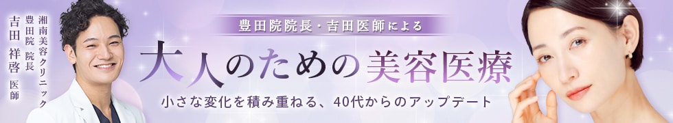 特設LP
