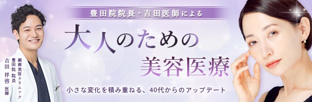 特設LP