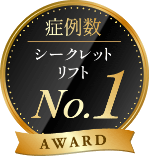 実績04