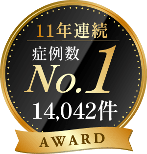 実績05