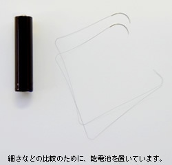 糸の種類(湘南二重術)