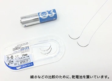 糸のオプション