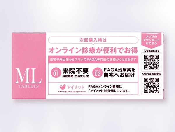 タブレットML