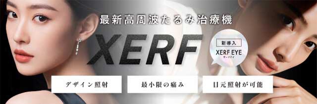 XERF