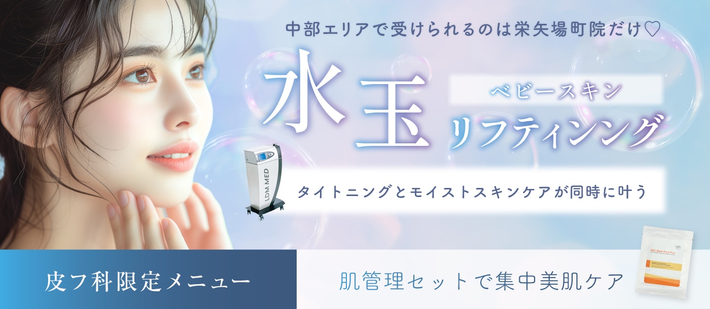 ベビースキン水玉リフティング