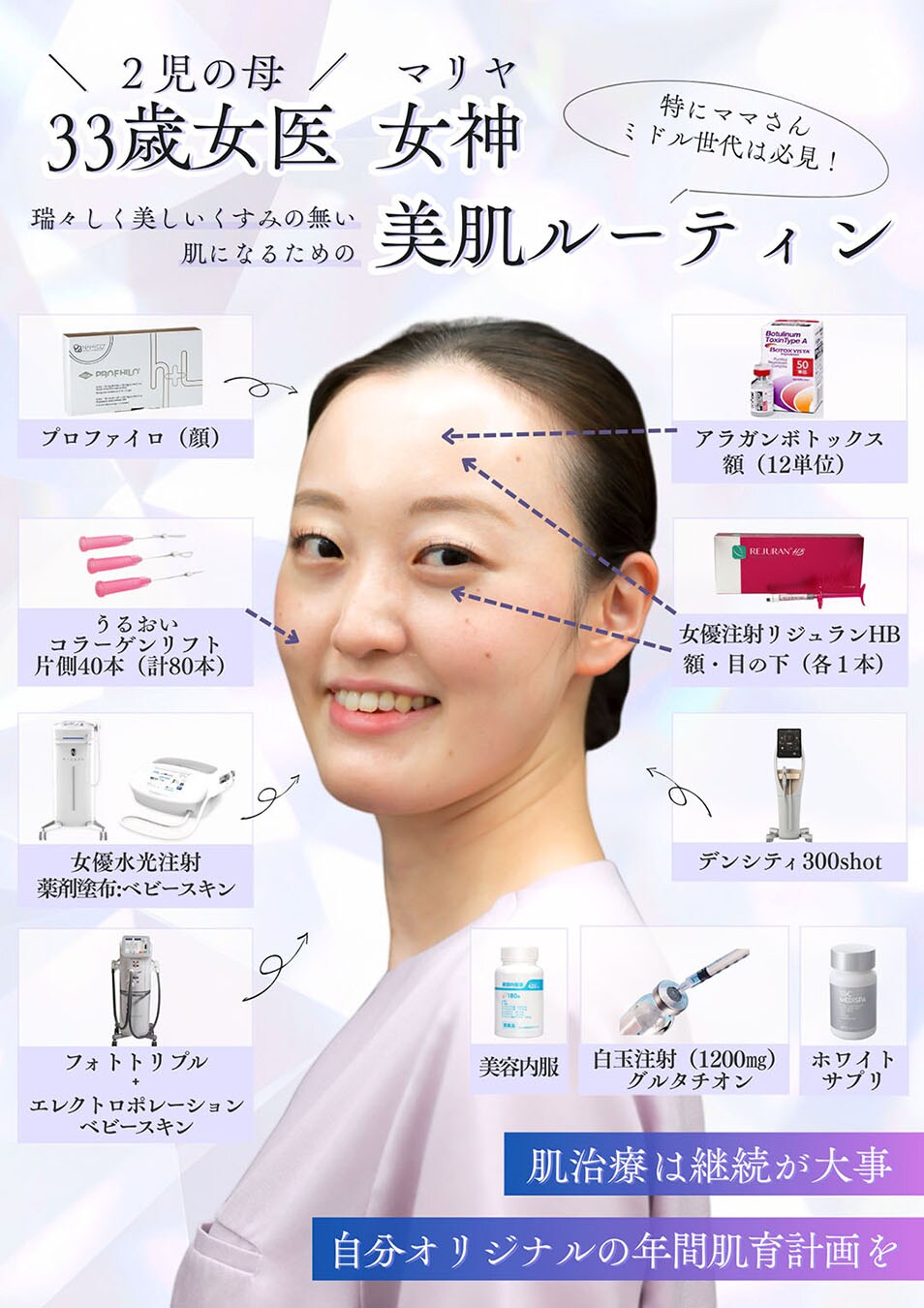 村川先生ってどんな先生？選ばれる理由3