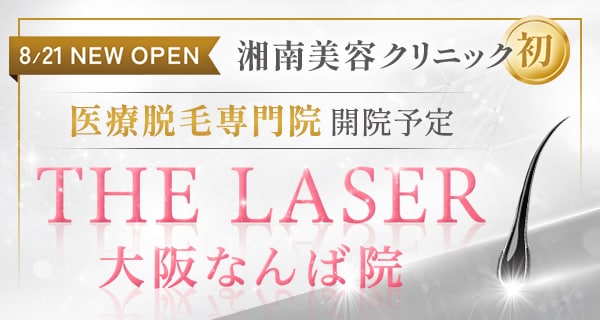 THE LASER 大阪なんば院