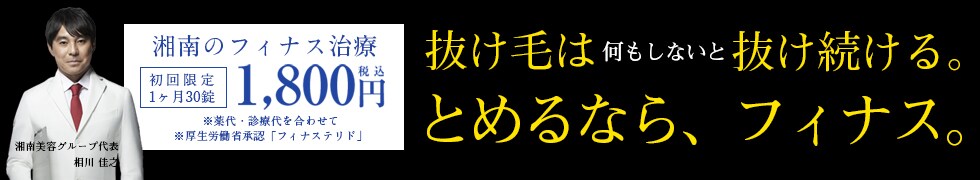 公式 Sbc湘南美容クリニック 美容整形 美容外科 公式 Sbc湘南美容クリニック 美容整形 美容外科