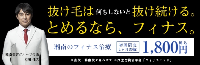 公式 Sbc湘南美容クリニック 美容整形 美容外科 公式 Sbc湘南美容クリニック 美容整形 美容外科
