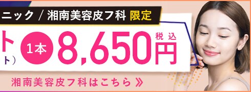 皮フ科糸リフト