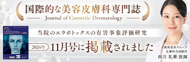 廣比医師が開発したオトガイ前額断骨切り術が4月号に掲載されました。