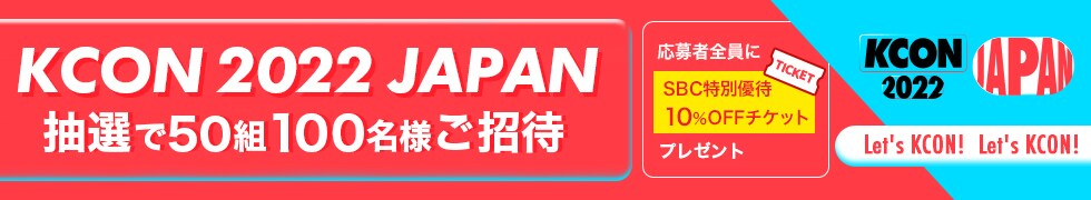 KCON 2022 JAPAN