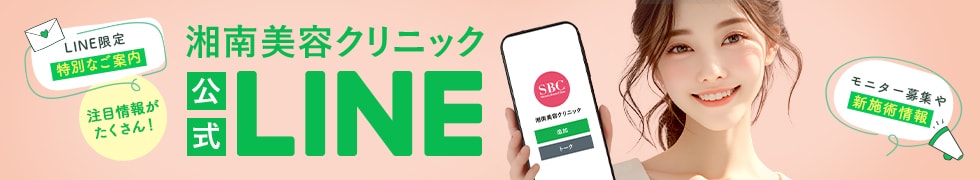 公式LINE