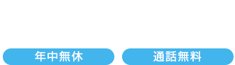 0120-489-100