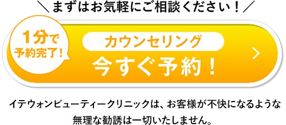 ＼まずはお気軽にご相談ください／