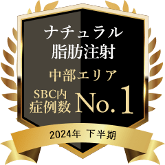 濱田医師実績2