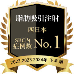 加藤医師実績1